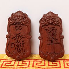 老料雷擊棗木紫薇諱雷祖諱雙面雕刻虎頭令牌掛件吊墜深紅色料手工