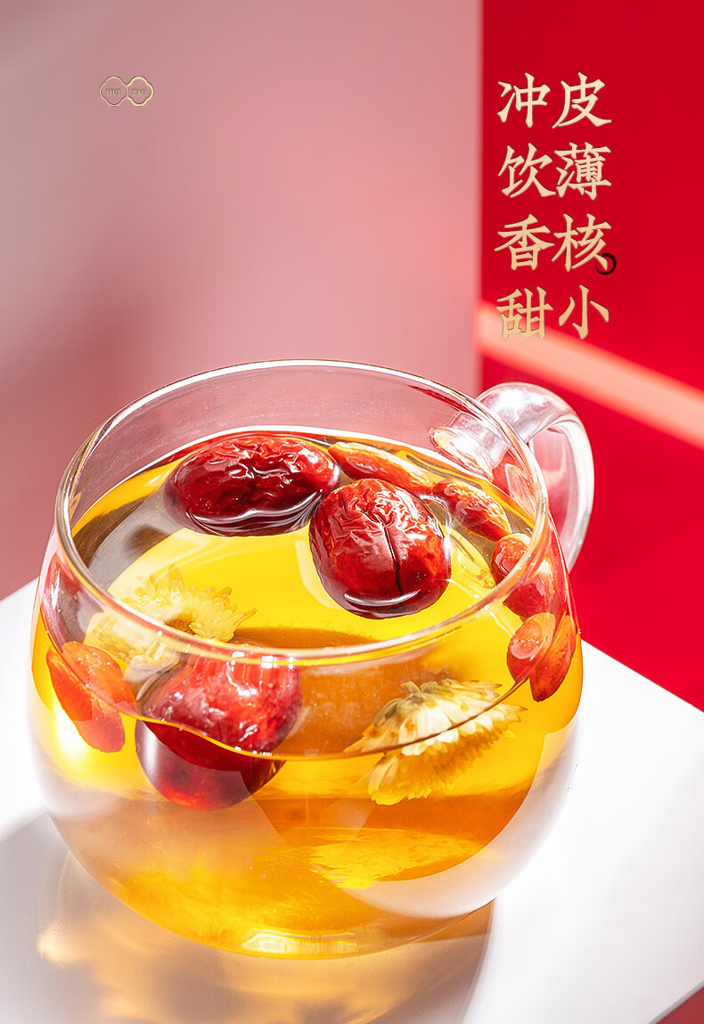 Dried Red Jujube Dates Hong Zao 500g Chinese Red Date Dried Fruit Snack in use