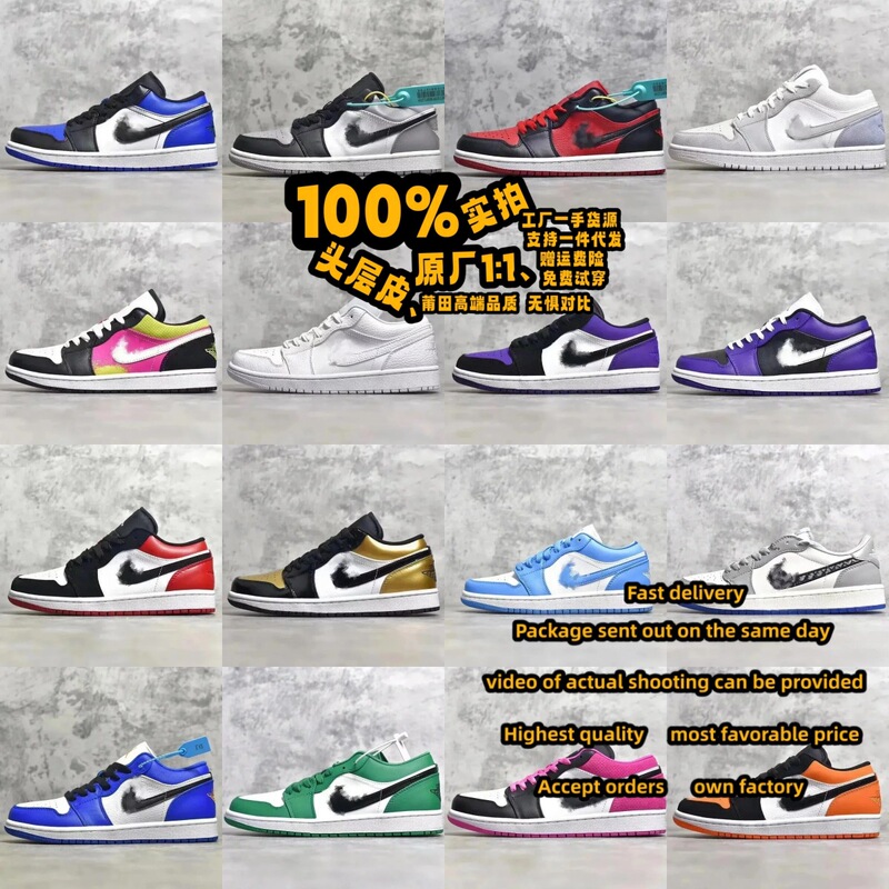 Putian Shoes High Version Jordan Aj1 Low-Top Men's Shoes Barb Women's Shoes Sports Shoes Black Red Toe Cool Gray Couple Ball