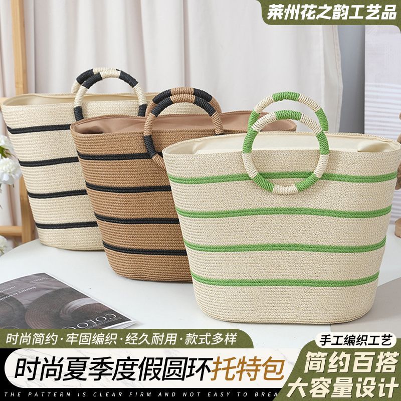2025新款夏季海边沙滩度假时尚托特包圆环手提编织包大容量沙滩包