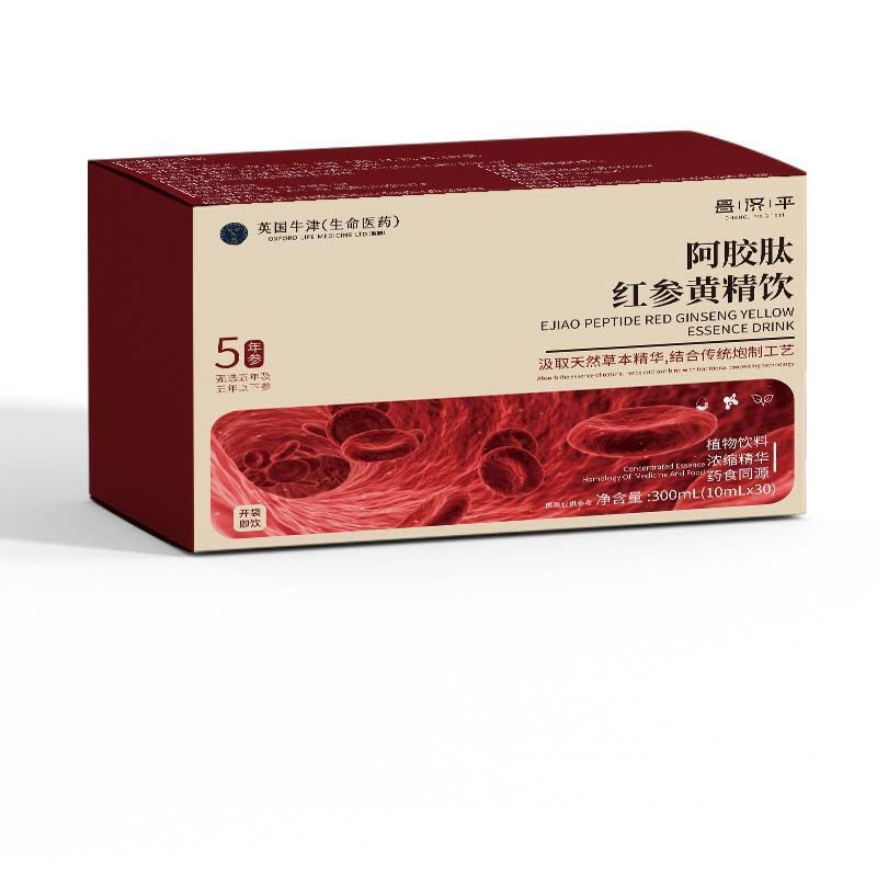 昌济平阿胶肽红参黄精饮药食同源暗沉蜡黄提亮厂家直销一件代发|undefined