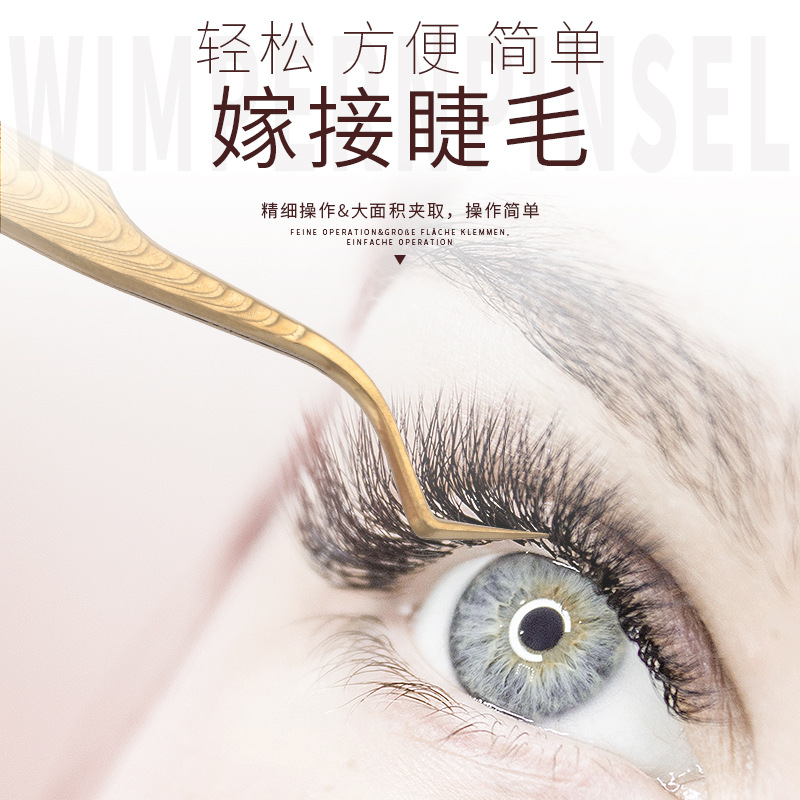 False eyelash tweezers grafting eyelash tweezers eyelash tweezers flowering golden feather clip eyelash clip tweezers eyelash beauty makeup