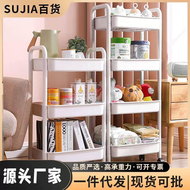 白色小推车置物架多层收纳架厨房卧室落地可移动浴室客卫生间家用