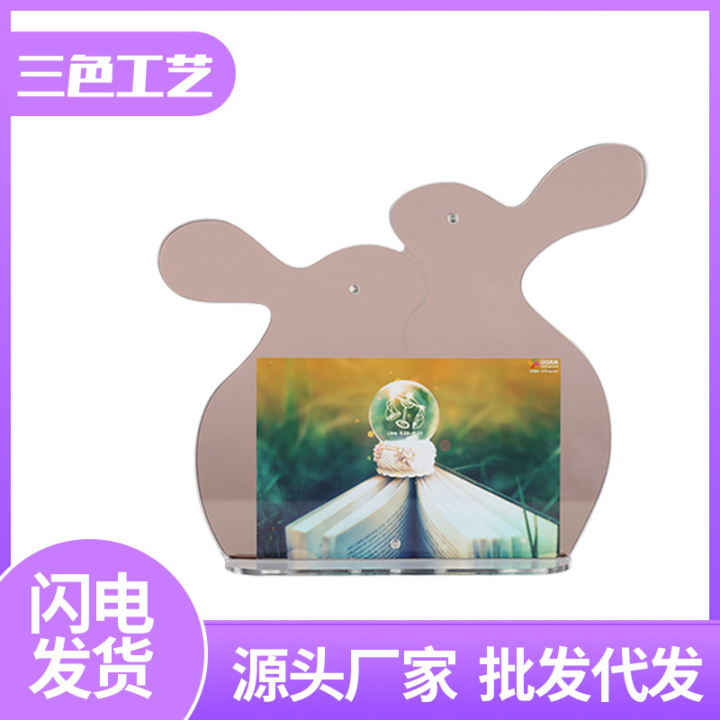 亚克力大板加工定制相框桌面摆件磁吸双面高透明画框陈列展示架