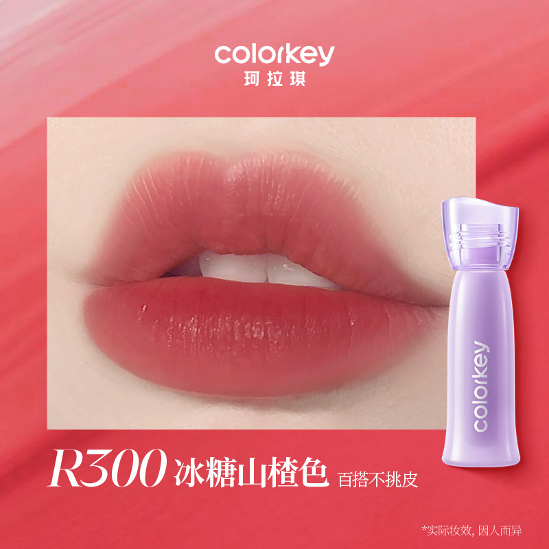 R300 Rock Sugar Hawthorn Color [Lucky Purple Limited Edition]