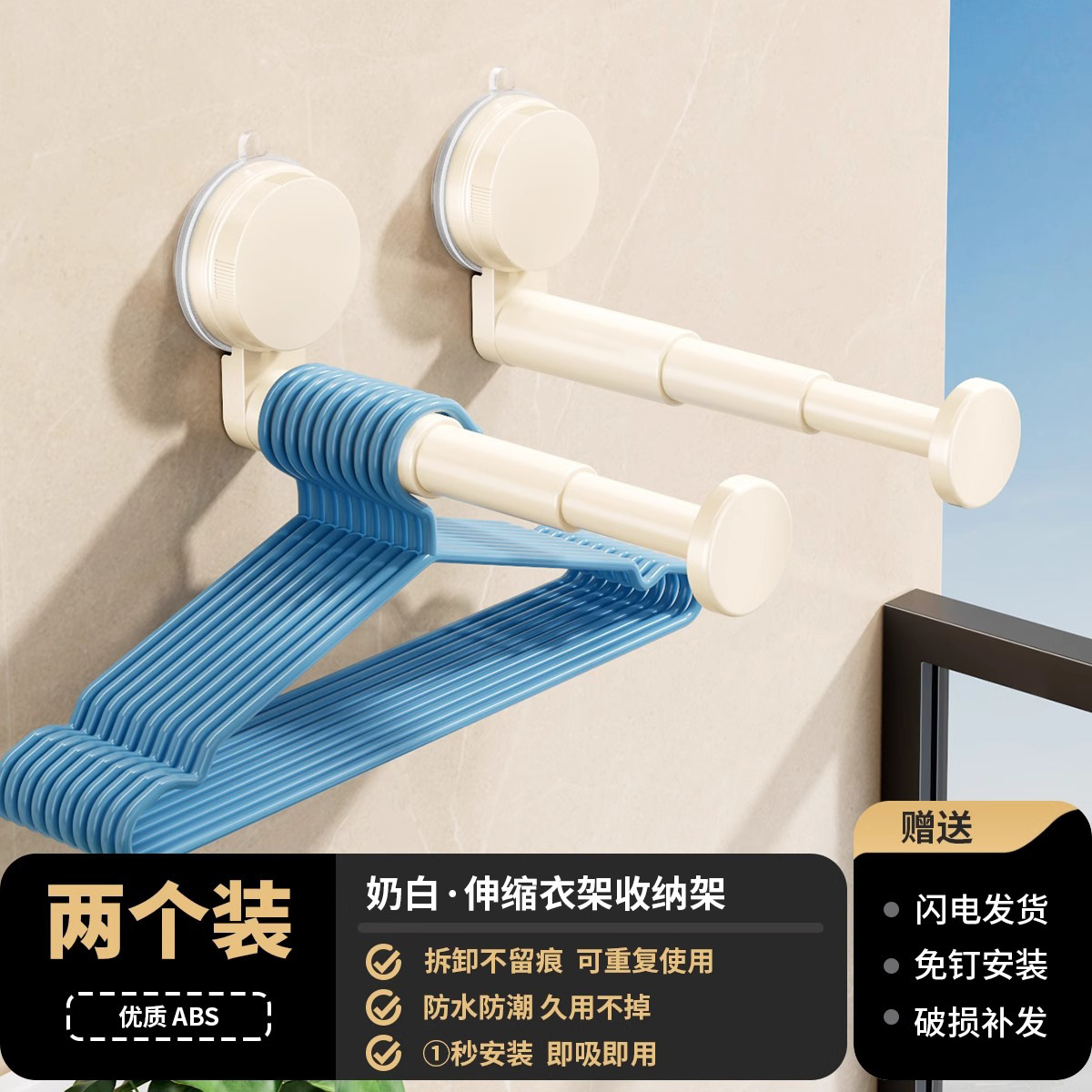 업그레이드된 흡착컵 - 밀키화이트 [2팩]