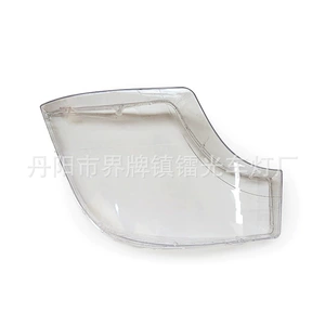 Suitable for Mercedes-Benz eActros headlight cover MP4/4143/3343 front headlight transparent lamp shell headlight cover