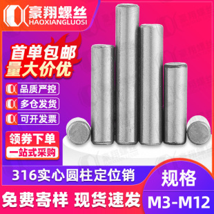 316���P䓈A���N��λ�N�̶��N��λ�Nᔽ��ٌ����N��M3M4M5M6M8M10