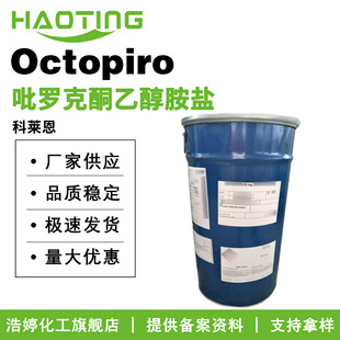 ���R�� Octopiro ���_��ͪ�Ҵ����} OCT��м�� ���yƷԭ��