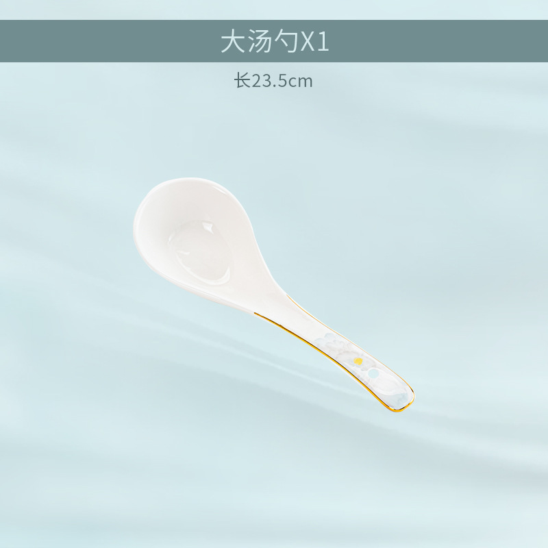 큰 숟가락