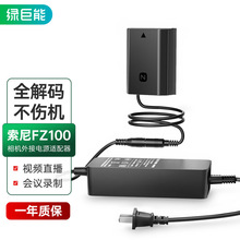 llano�G����FZ100���C��늳�a7m3ģ�M늳�����Դ�m���� a7s3