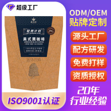 ��ʽ�ڿ��ȶ�������p��0����0֬���ܝ�s�ڿ��ȷ�OEM�N�ƴ��ӹ�