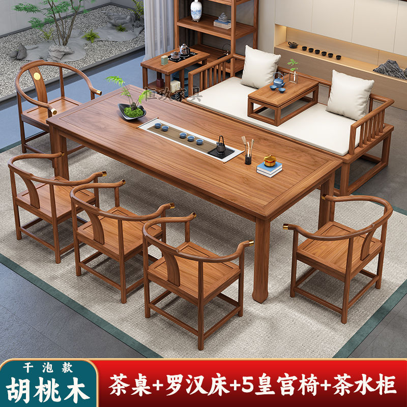 테이블 2m개 + 아라한 침대 2m개 + 궁전 의자 5개 + 차 캐비닛