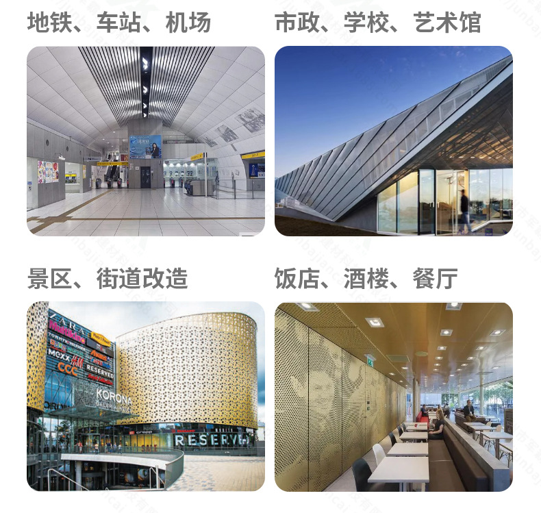 铝单板详情-2023_790 (8).jpg