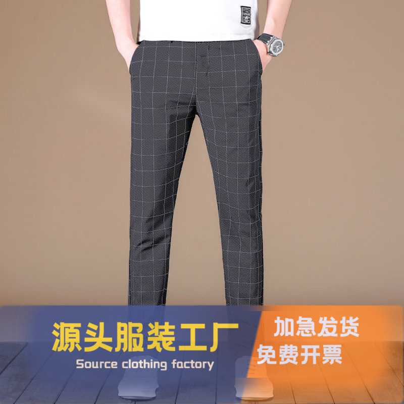 薄款垂感休闲裤男士九分直筒高弹裤夏季轻薄黑色西式裤中青年裤子