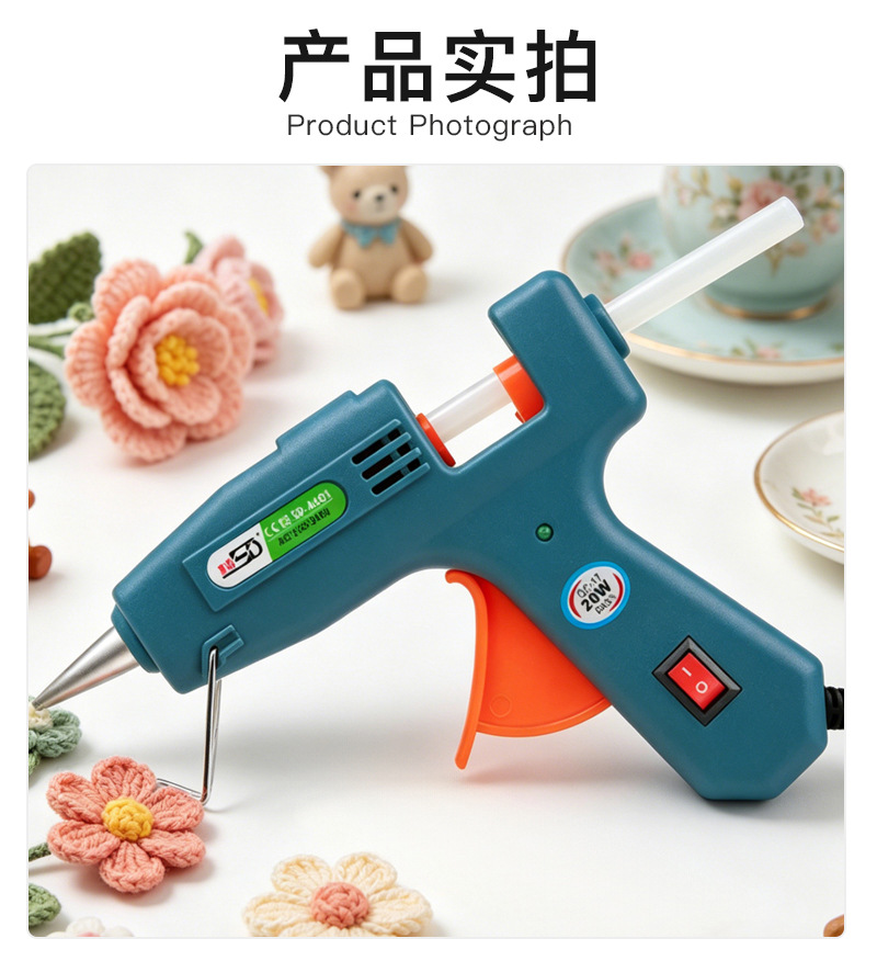 鑫多顺-SD-A601-20W带开关-胶枪-详情_11.jp