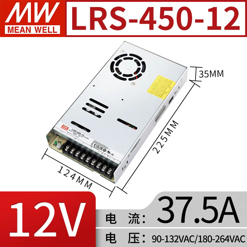 LRS明緯スイッチング電源220回転24v 12v-50/75/100/150/200w 5vs変圧器350nes|undefined