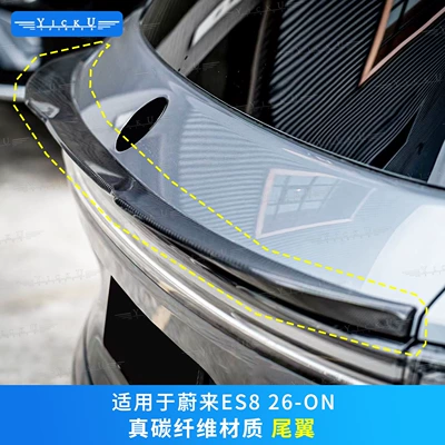 spoiler body kit, Big Surrounded - tail-wing-real-carbon-fiber