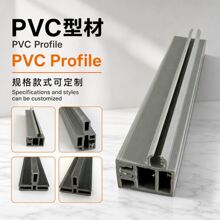 PVC夹板条 异型线条 塑料卡条挤塑型材铝材装饰条车库门榄条定 制