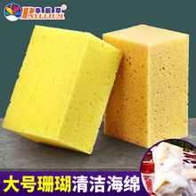 洗车海绵大号强力去污神器擦车用具高密度海绵吸水海绵块打蜡美容