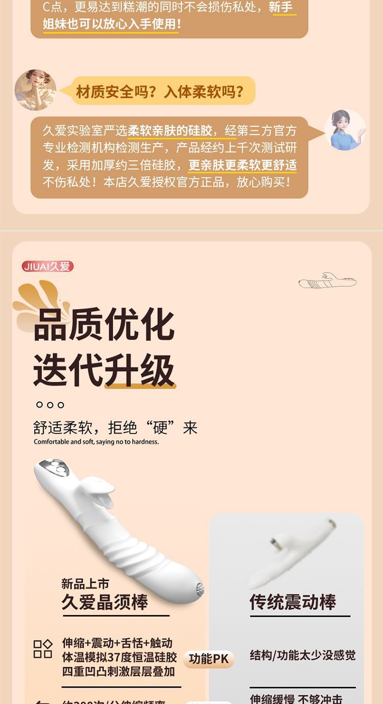 Jiuai Vibrating AV Stick Massager with Electric Button Control, Silicone-Coated Body Wand for Women — detail image 20