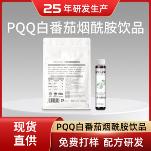 Ӣ��PQQ�׷��џ������Ʒ�zԭ���������Ŀڷ�ҺԴ�^���S�F؛���l