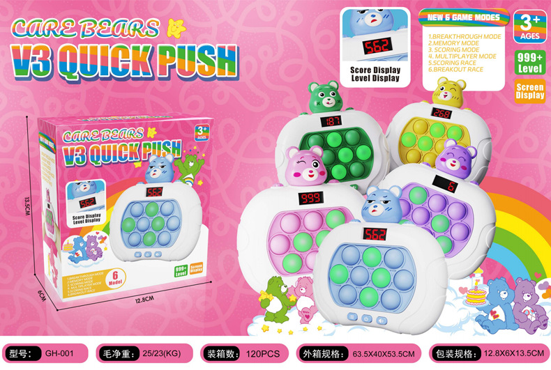 Los niños transfronterizos presionan y descomprimen, los niños y las niñas, los niños, los niños, los niños, los niños, las máquinas de empuje rápido, los hámsters y los roedores son pioneros