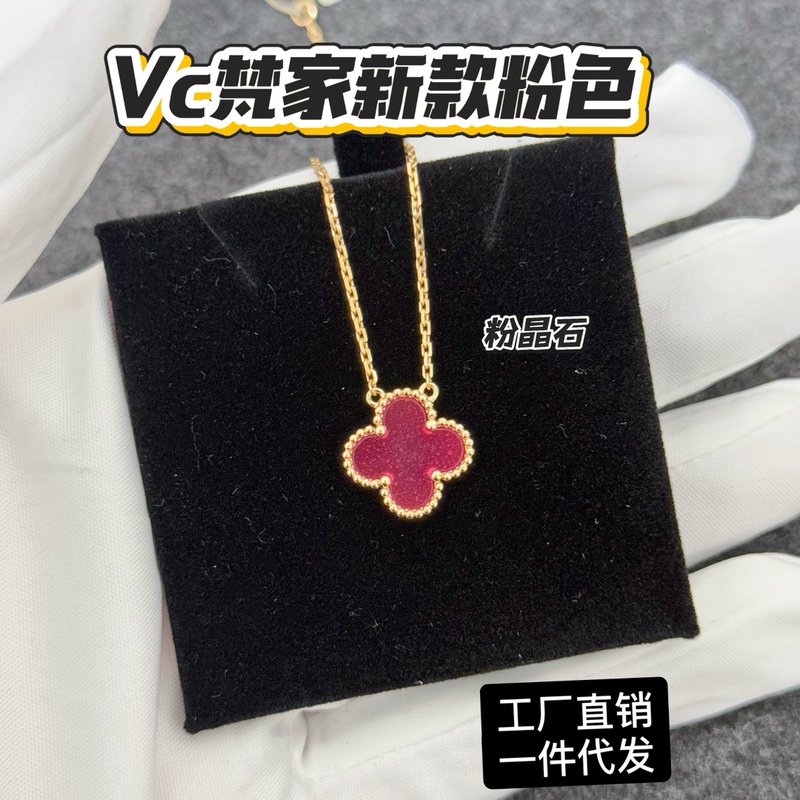 New Van Gogh four-leaf clover pink crystal five-flower bracelet, 18K gold-plated necklace for women, V gold CNC high-quality version, TikTok live broadcast New Van Gogh four-leaf clover pink crystal five-flower bracelet, 18K gold-plated necklace for women, V gold CNC high-quality version, TikTok live broadcast