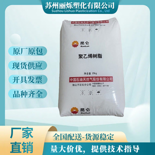Hdpe Dushanzi Dmda-8920 High Fluidity Easy to Process Packaging Thin Wall Products High Density Raw Material