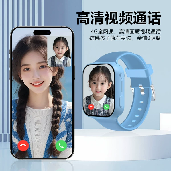 [Recommended by the store manager] Upgrade to large screen blue Alipay + large battery + 10 repositioning + multi-function + signal enhancement + video + learning app + AI robot + lecture