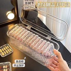 ウェアラブルネイル収納ボックス、アクリル防塵手作りネイルオーガナイザー、特殊密封ボックス、透明マニキュア包装ボックス