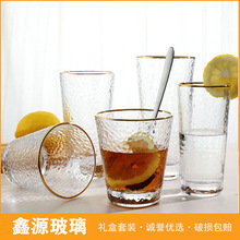 日式金边锤纹杯家用玻璃喝水杯喝茶杯酒杯果汁杯饮料杯子套装批发