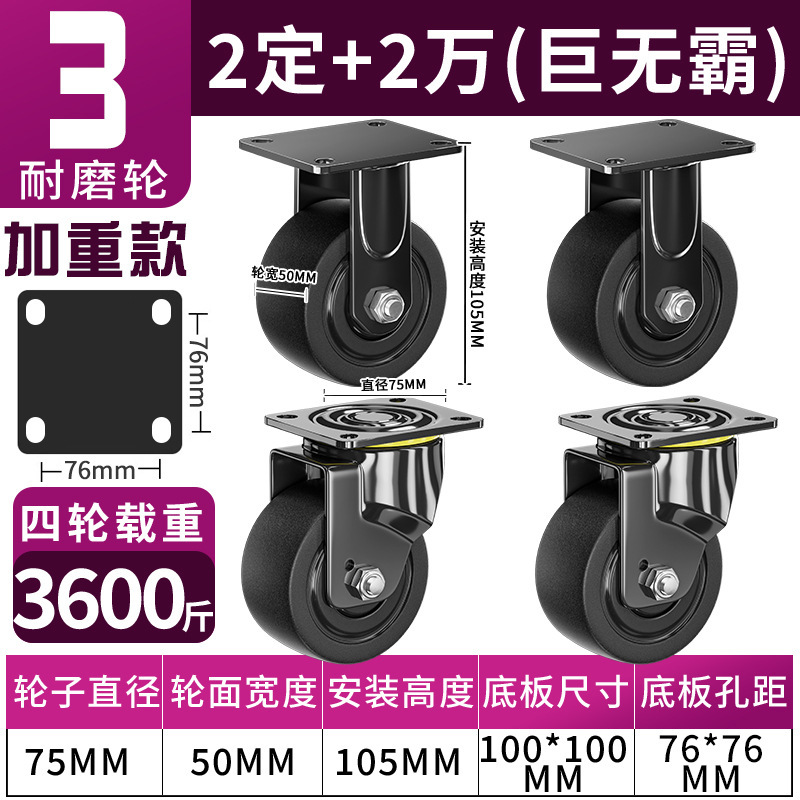 超重量級 2inch 3inch ユニバーサルホイール 低重心キャスター ベアリング付き ナイロン耐荷重ホイール 耐荷重 3 心霞|undefined