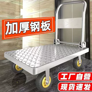 板车拉货钢板小推车手推车搬运车家用平板车便携折叠小拉车手拉车
