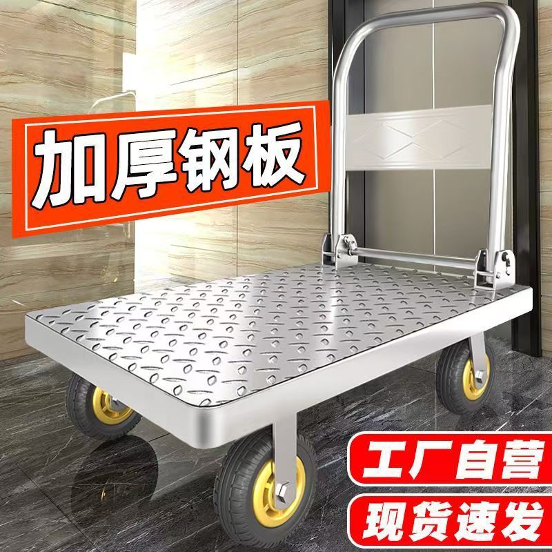 Scooter Cargo Steel Plate Trolley Trolley Truck Household Flatbed Car Portable Folding Trolley Hand Trolley