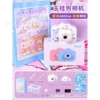 A3 Baiyu Guidou 8 million single camera+16G card+card reader