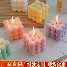 伴手礼香薰蜡烛魔方造型婚礼伴娘伴郎小众高级颜值摆件大豆蜡