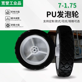 工具车轮胎;自行车装饰;脚轮