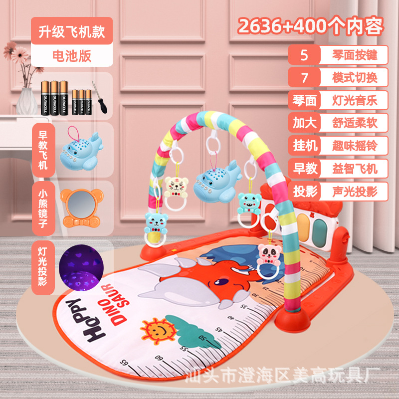 레드 피아노 + 항공기 [배터리 에디션]]