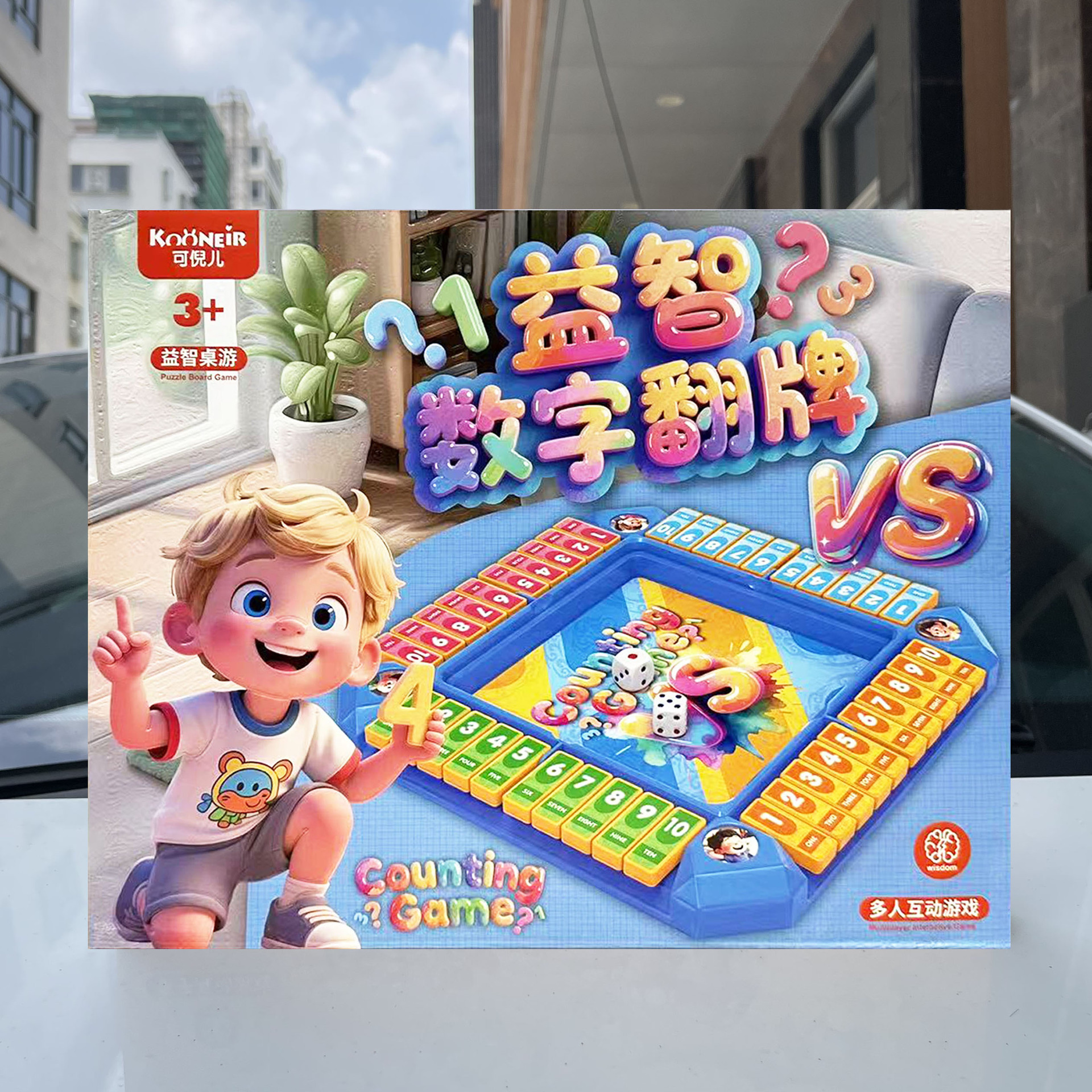 Juegos de mesa DIY para niños juego de mesa digital flop juego de juguetes de puntos de intercambio de instituciones de capacitación caja de regalo