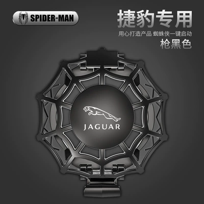 Other Automotive Interior Supplies — protective cover Spider-Man ignition - black-one-button-activation-protective-cover-jaguar