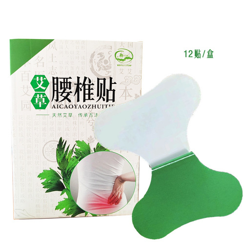 Moxibustion paste, mugwort paste, moxa leaf paste, shoulder and neck anti-cold paste, mugwort moxibustion joint paste, green paste, lumbar vertebra paste