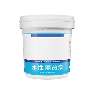 保温涂料