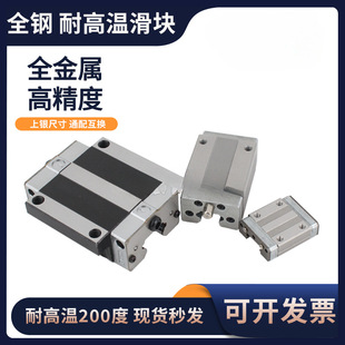 ȫ䓽��� ֱ����܉���K �͸ߜ�200 HGH HGW15 25 30 35 45CA ���y