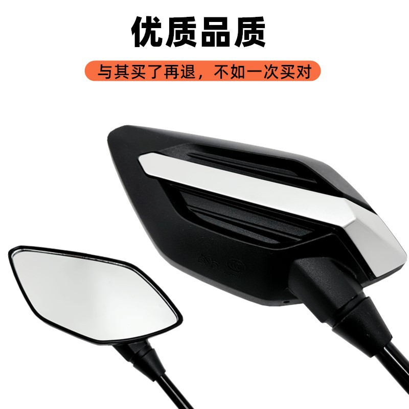 Motorcycle Reflector Rearview Mirror 125/150 Neutral Scooter Hd Convex Reversing Mirror Accessories