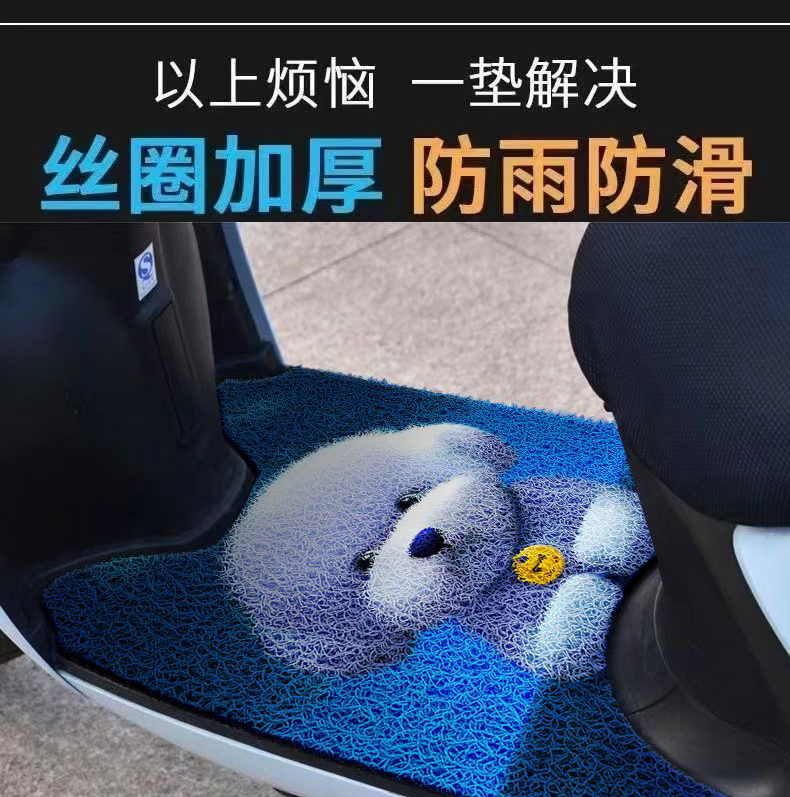 Cute Coal Ball Foot Mat Electric Car Motorcycle Universal Yadi Emma Little Turtle King Foot Mat Foot Mat Waterproof