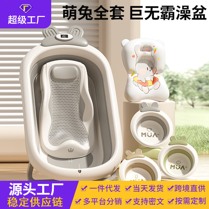 Bañera plegable para niños, bañera para bebés, bañera para bebés, puede sentarse y acostarse, baño para recién nacidos de dibujos animados grandes en casa