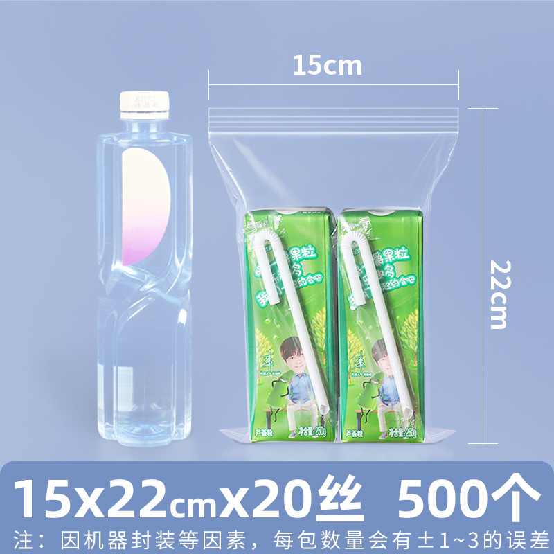 Bolsa ziplock de pe transparente personalizada 20 seda bolsa sellada de alimentos bolsa sellada de plástico bolsa sellada de plástico pequeña bolsa sellada de joyería de plástico