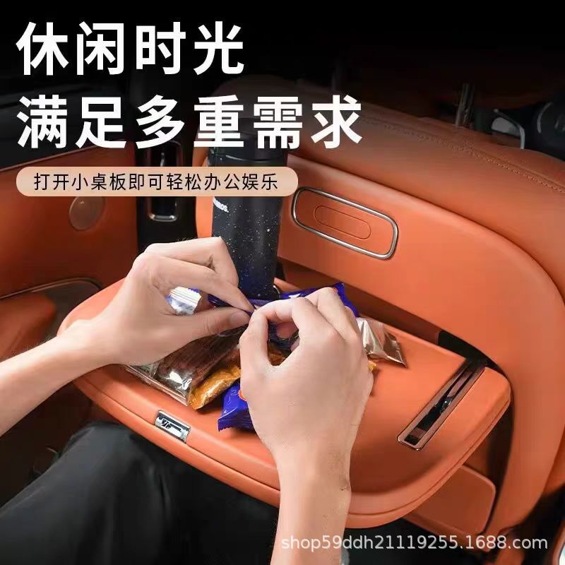 Suitable for the Original Rear Seat Small Table Board of the Wunjie M8, Modified Multifunctional Folding Car Accessory Specifically for Wunjie