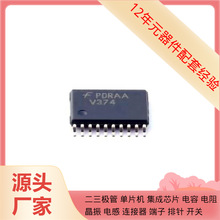 74VHC374MTCX TSSOP-20 593D157X9010D2TE3 59S22B-40MT5-A 5962-